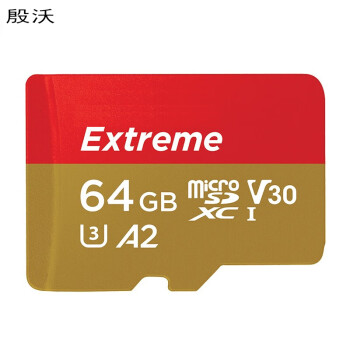 殷沃/闪迪（SanDisk）64GB TF（MicroSD）存储卡 U3 C10 A2 V30 4K 至尊极速内存卡 读速160MB/s 写速60MB/s