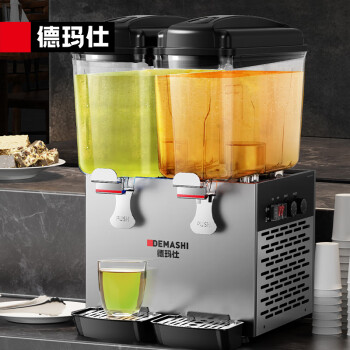 德玛仕（DEMASHI）饮料机商用双缸果汁机冷热双温全自动多功能自助奶茶热饮冷饮机 双缸饮料机喷淋款GZJ-234