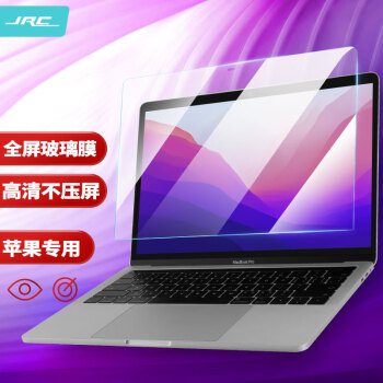 极川（JRC）【2片装】苹果MacBook Pro13英寸M1/M2笔记本电脑钢化膜 2020/22款屏幕高清玻璃保护膜易贴抗指纹