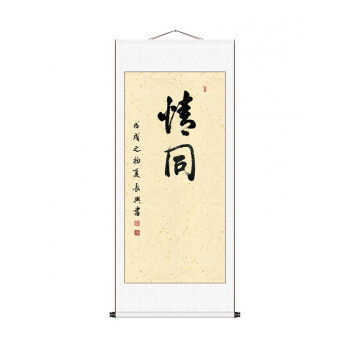 抖音知足常乐字画宝宝印脚印手足情深小脚丫手足携手