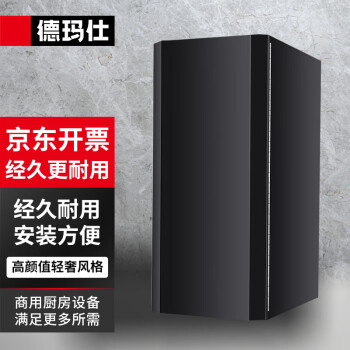 德玛仕 咖啡机底座 商用饮料机奶茶机热饮机 多功能立式底座 SML-DZ03