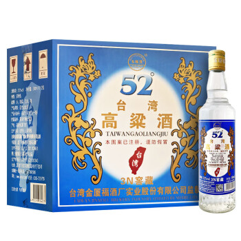 五缘湾浓香型白酒 台湾高粱酒 三N窖藏 52度500ml*12瓶 整箱 自饮口粮