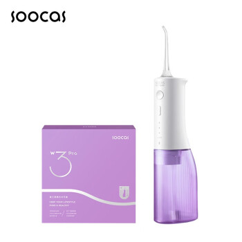 素士（SOOCAS）冲牙器 水牙线 洗牙器 洁牙器 口腔清洁 全身水洗便携冲牙器 W3 pro紫 