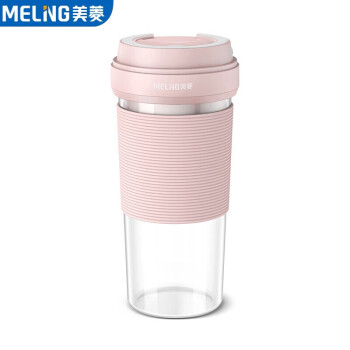 美菱（MeLng）电动榨汁杯便携果汁机粉色300ml MM-LC3509