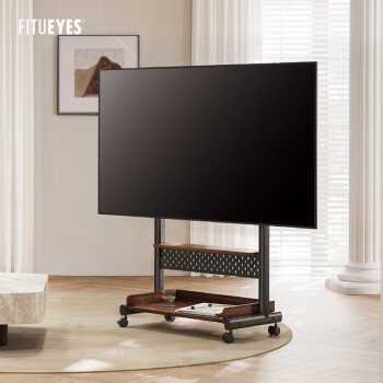 FITUEYES（40-85英寸适用）移动电视支架木质柜体推车TCL创维索尼小米智慧屏等电视通用免打孔底座