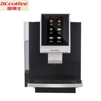 咖博士（Dr.Coffee）全自动现磨咖啡机F08小型商用家用H08 一键美式意式 自动清洗中文显示 黑色