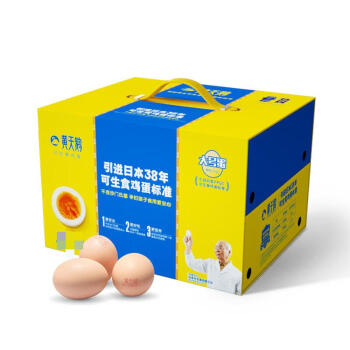 恋潮 黄天鹅可生食鲜鸡蛋36枚/盒 无菌蛋