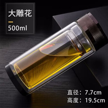 致仕（ZISIZ）双层玻璃杯水杯便携泡茶杯子/雕花盖玻璃杯500ml加厚水晶底*4