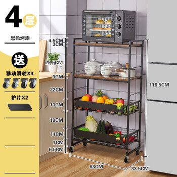 畅宝森家电置物架家用落地式多层微波炉厨房可移动置物架四层大号    BD05