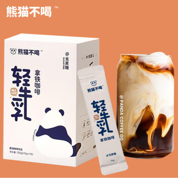 熊猫不喝轻牛乳拿铁咖啡15g*10条生椰拿铁咖啡液无蔗糖速溶冻干咖啡粉