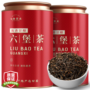 七春茶叶六堡茶黑茶 2020年广西梧州窖藏熟茶500g节日礼盒送长辈