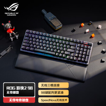 ROG游侠2 98无线版机械键盘 有线/无线/蓝牙三模游戏键盘96配列 NX冰暴灰轴 RGB 热插拔客制化 