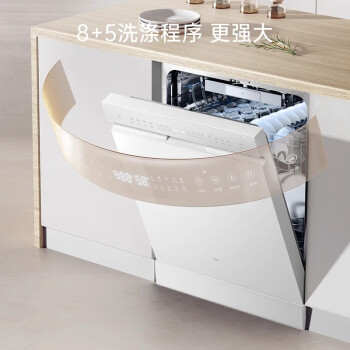 优盟（UM）白色洗碗机嵌入式 17套大容量智能除菌消毒 一级水效双驱变频家用嵌入式洗碗机UD17B