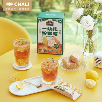 CHALI茶里 港式柠檬茶冻干柠檬片水果茶冷泡茶冲泡饮品果块80g （8g×10）/盒