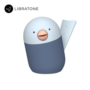 LIBRATONE 小鸟音响 BIRD 小小鸟蓝牙音箱迷你便携小音响小夜灯创意生日礼物 蓝色(夜灯版)