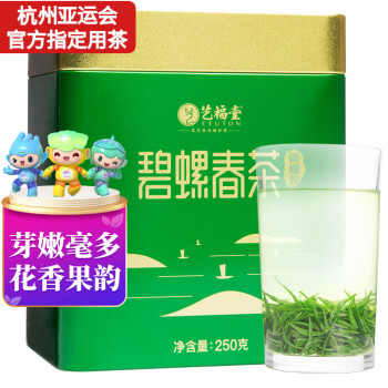艺福堂茶叶绿茶 2023春茶新茶明前特级碧螺春250g 高香江苏云雾茶茗茶