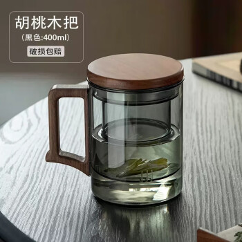 致仕（ZISIZ）茶杯泡茶杯个人办公室玻璃水杯/木方杯黑色-400ml*1