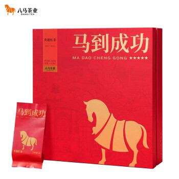 八马 茶叶 广东清远原产 一级 马到成功 英德红茶 礼盒装168克 D0249
