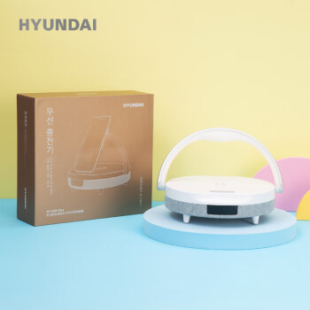 HYUNDAI 智能家居多功能可充电台灯时计闹钟音箱YH-C009 Plus（白色）
