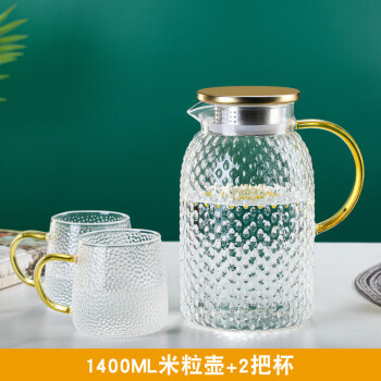 墨申玻璃水壶米粒锤纹茶壶凉水壶果汁壶水具（1400ml米纹壶+2杯）