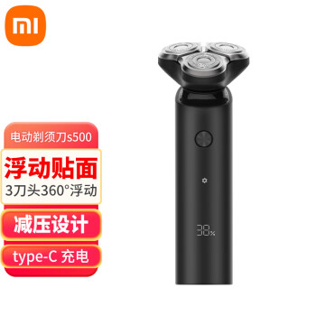 小米（MI）电动剃须刀S500 刮胡刀胡须刀360°浮动三刀头 双层刀片 全身水洗 超长续航 黑色S500