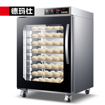 德玛仕（DEMASHI）商用发酵箱 全自动面包馒头发酵醒发机箱柜商用 温湿双控恒温FH-60