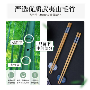 唐宗筷竹筷家用商用一人一双专人专用天然竹质筷子碳化餐具套装8双装