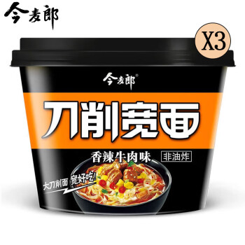 今麦郎-1桶半 桶装宽面 非油炸方便面速食泡面 香辣牛肉味【126g*3桶】