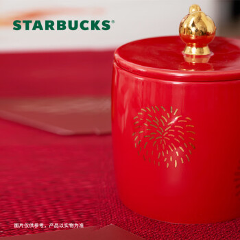 星巴克（Starbucks）新春金色兔款带盖马克杯 咖啡杯 桌面杯男女445ml 节日礼物
