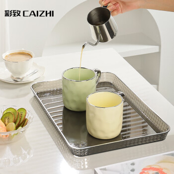 彩致（CAIZHI）长方形托盘茶盘家用果盘早餐盘收纳盘零食盘中号黑色银边CZ6819