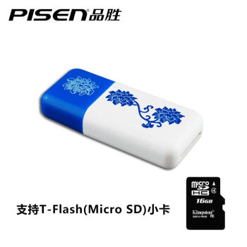 品胜（PISEN）TF读卡器 高速 Micro 小卡SDHC专用 专读手机内存卡 蓝色 USB2.0