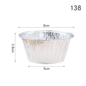 畅宝森 一次性锡纸碗 138烘焙模具蛋挞杯150个/条 3条起购 JR1