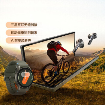 三星 Samsung Watch7 智能手表/eSIM 独立通话/运动电话手表/悬浮表盘/双频GPS定位 44mm 云岭绿