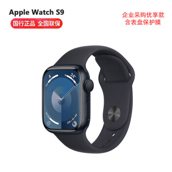 Apple/苹果 Watch Series 9 智能手表GPS款41毫米午夜色铝金属表壳午夜色运动表带M/L【配表盘保护膜】