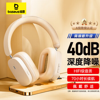倍思耳机头戴式蓝牙耳机40dB降噪无线音乐70h长续航重低音礼物适用于小米苹果华为 米白色