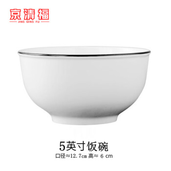 京清福 陶瓷餐具套装碗碟盘子陶瓷碗家用吃饭碗筷勺子礼品 5英寸饭碗