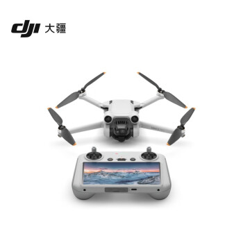 大疆 DJI Mini 3 Pro (DJI RC 带屏遥控器版) Pro 级迷你航拍机 智能跟随飞行器 专业无损竖拍 无人机