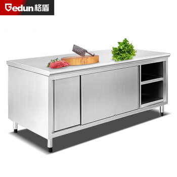 格盾不锈钢储物工作台单通打荷台商用厨房操作台切菜桌子GD-DHT1880