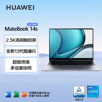 华为（HUAWEI）MateBook 14s 笔记本电脑 13代酷睿标压处理器/120Hz高刷触控屏/商务学生办公本 i5 32G 1T 深空灰