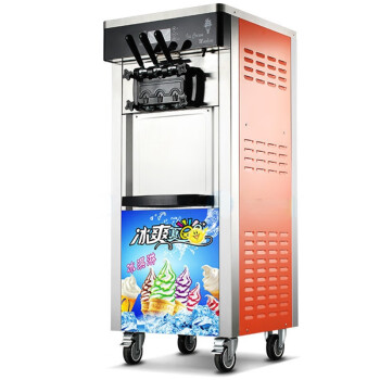 欧斯若冰激凌机商用全自动三色雪糕机甜筒机立式软质   BQL-828立式冰淇淋机 