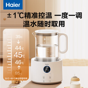 海尔(Haier) 恒温烧水壶1.5L 多功能电水壶煮茶恒温水壶冲泡奶粉电热水壶 HBM-H207