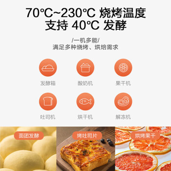 小米（MI）米家电烤箱家用32L升 大容量多功能自动烘焙小型迷你烤炸一体机