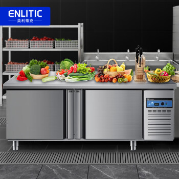 英利蒂克（Enlitic）冷藏工作台冰柜商用水吧保鲜操作台奶茶店设备卧式冰柜厨房操作台冰柜2.0*0.8米全冷藏GZT2080LC