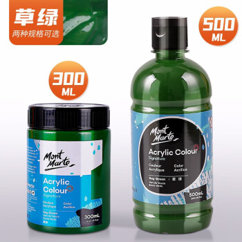 蒙玛特丙烯颜料套装 手绘涂鸦墙绘t恤diy丙烯画24色 草绿 500ml（2瓶起拍）