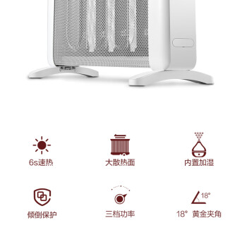 格力 （GREE）取暖器/电暖器/电暖气家用电热膜  低噪速热白色电热膜 NDYN-X6021