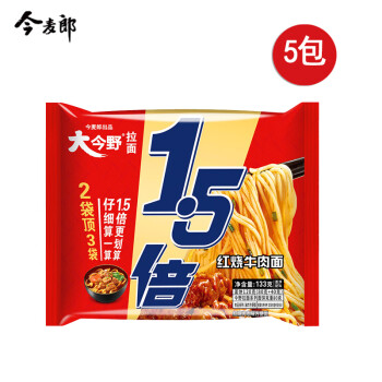 今麦郎 方便面 泡面速食夜宵 方便食品 大今野1.5倍 红烧牛肉面 5包