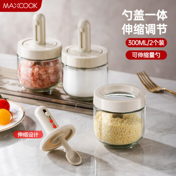 美厨（maxcook）调料盒调料罐 勺盖可伸缩 玻璃调料瓶味精300ml 2只装MCPJ2761