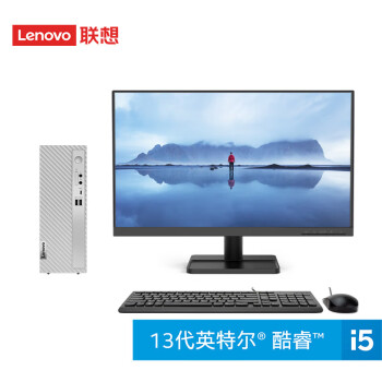 联想（Lenovo）天逸510S英特尔酷睿i5个人商务家用台式机电脑整机(13代i5-13400 16G 512G SSD win11)23吋