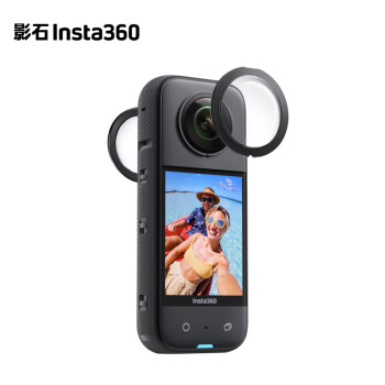 Insta360 X3粘贴式保护镜