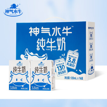 神气水牛纯牛奶3.8g蛋白水牛奶125ml*16盒儿童牛奶营养高钙水牛奶